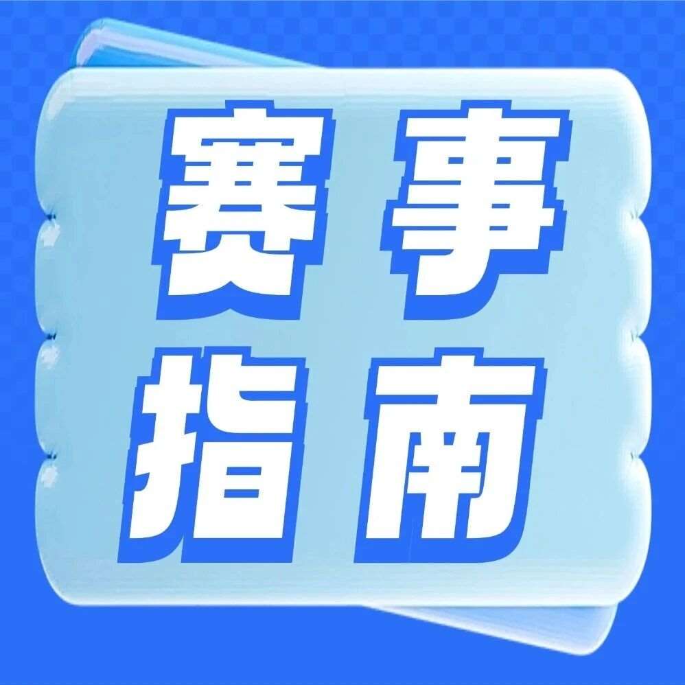 卷王都在抢的&ldquo;学校加速器&rdquo;：2026新加坡NOI，普通人该不该跟？