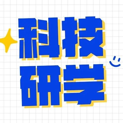 走进&ldquo;超级大脑&rdquo;，解码数字未来｜字符世界&times;中国联通科技研学营圆满结营！