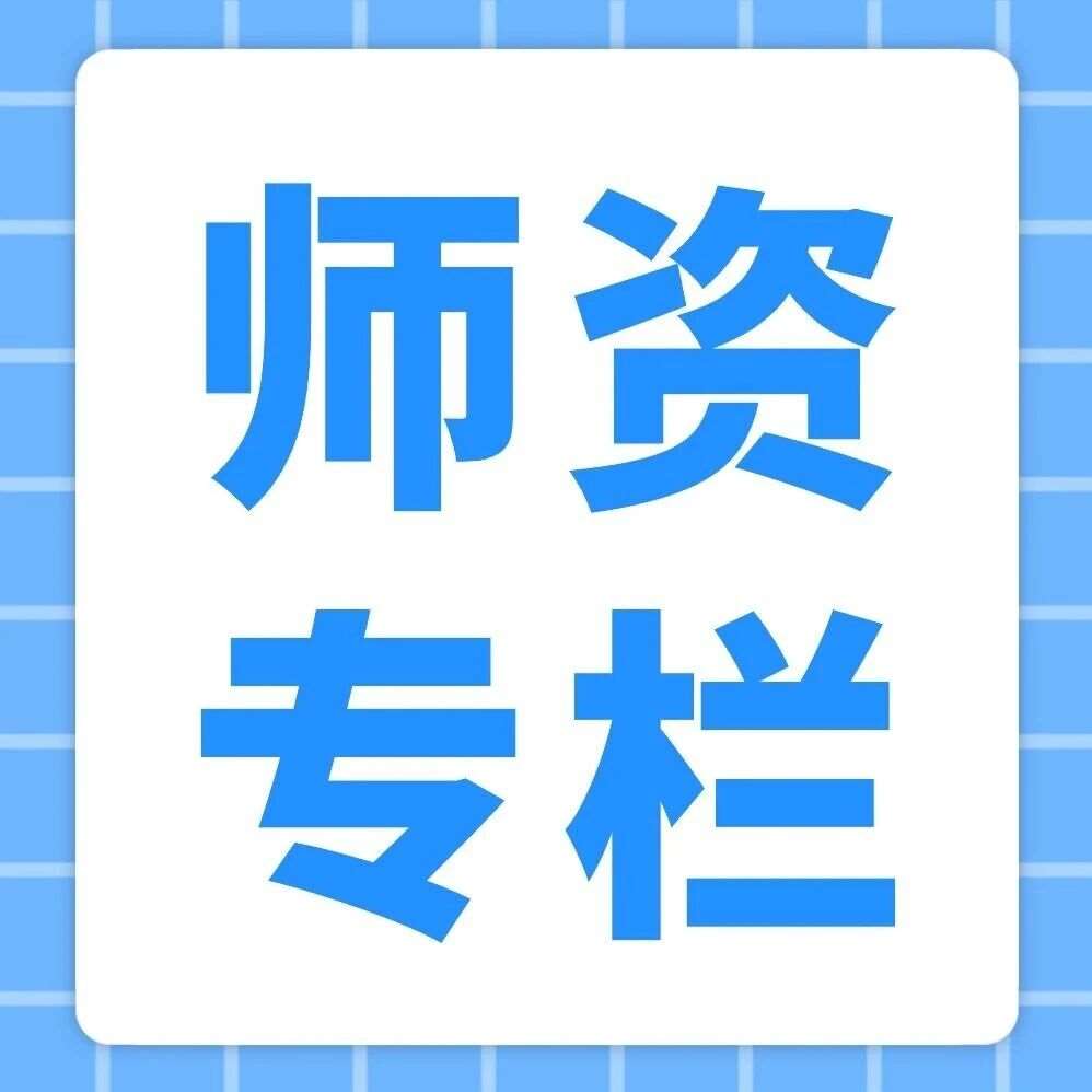 为什么说&ldquo;试错&rdquo;不是浪费，而是编程课最宝贵的投资？&mdash;&mdash; 字符世界老师的坚持