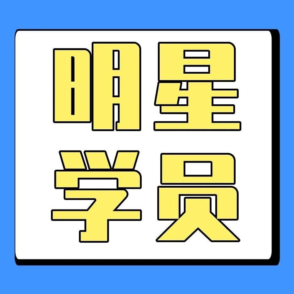 一战成名！字符编程少年GESP跳级、蓝桥杯省奖双响炮