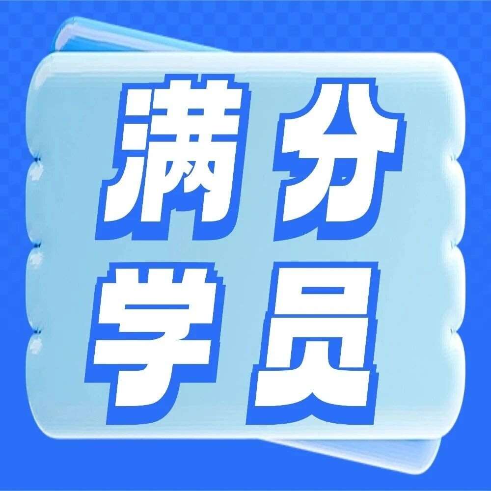 满分捷报！字符世界汤同学荣耀加冕2025CSP-J！