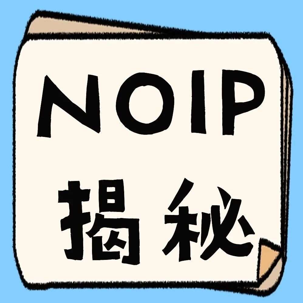 升学 &ldquo;硬通货&rdquo;！NOIP的含金量到底有多高？