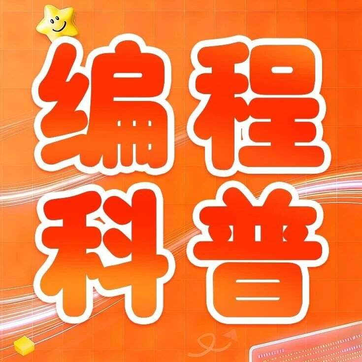 春晚机器人惊艳亮相：它暗示了什么？关乎孩子未来升学的&ldquo;硬核&rdquo;竞争力！