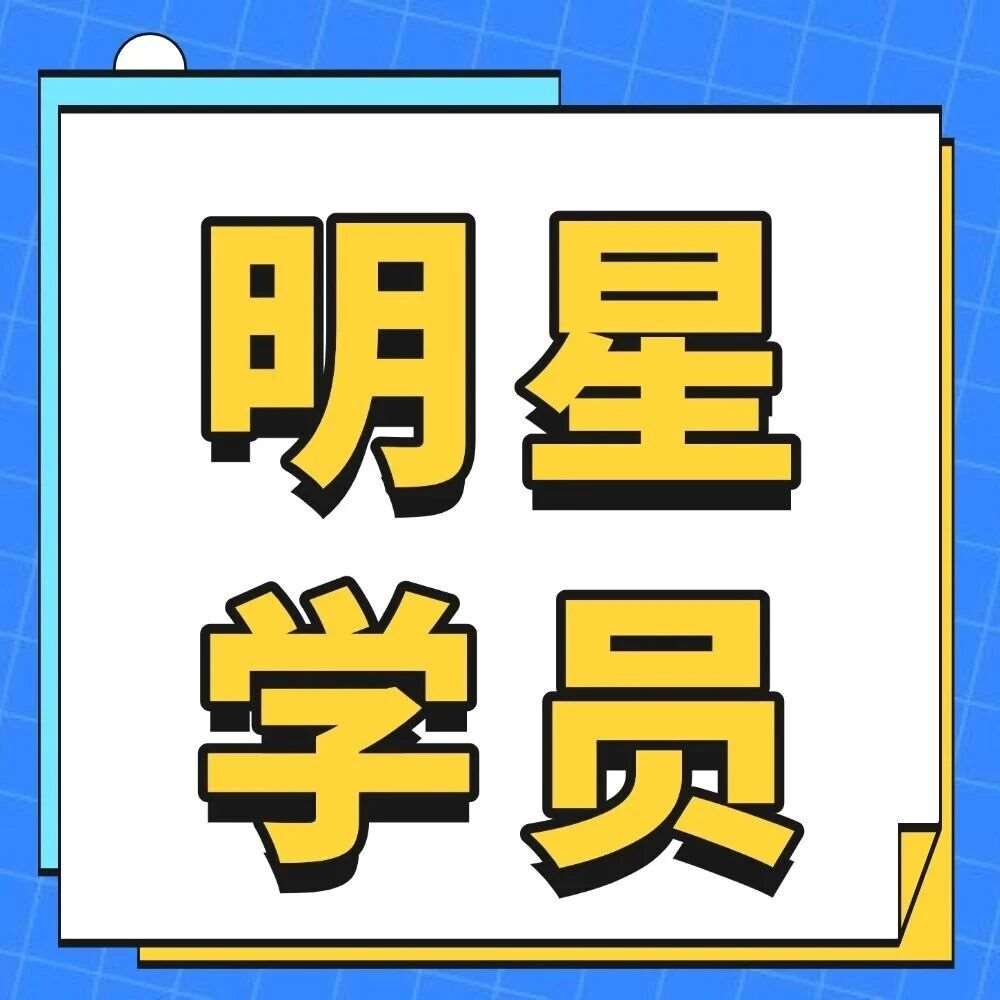 【明星学员】三年级编程少年从启蒙到爱上编程的逐梦路