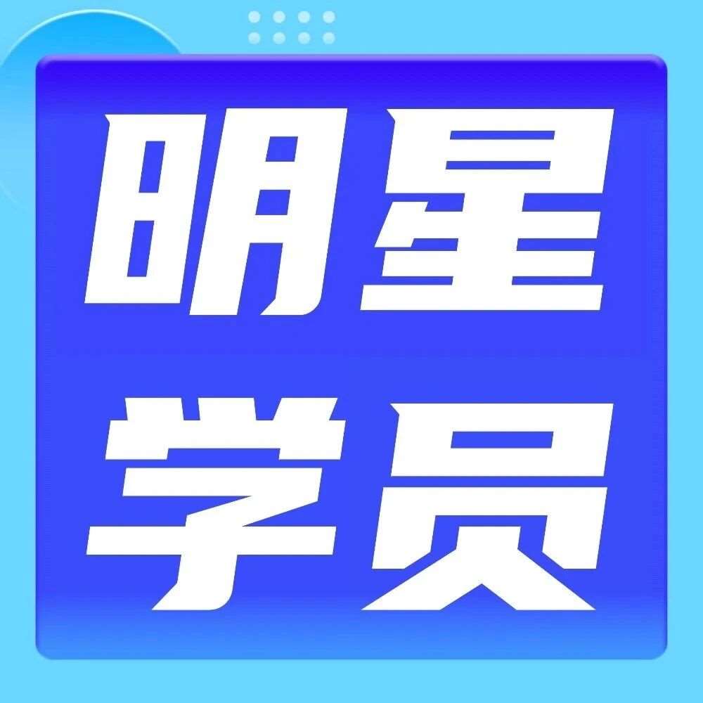三年级编程小达人，在代码里绽放光芒
