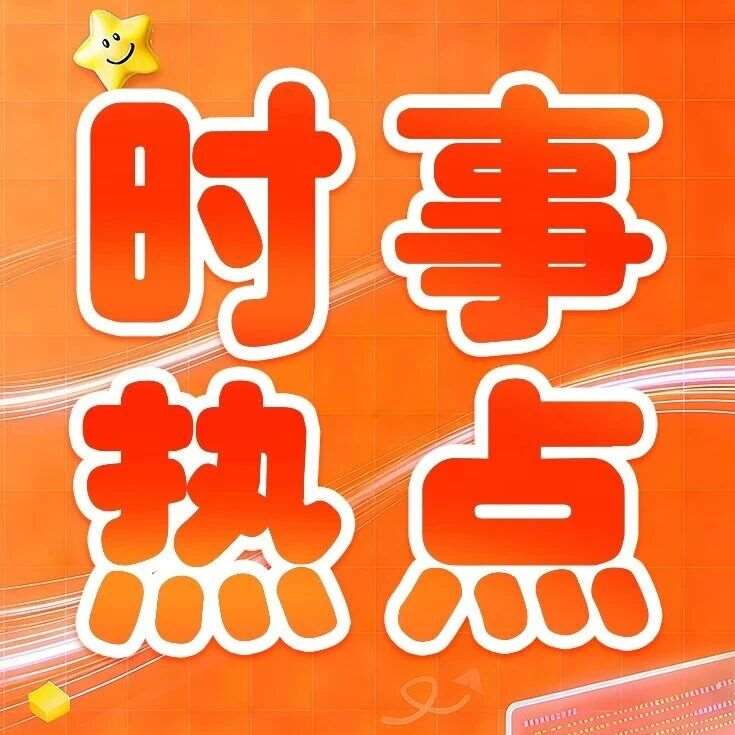 两会&ldquo;人工智能+&rdquo;新动向：今年必须重新认识少儿编程