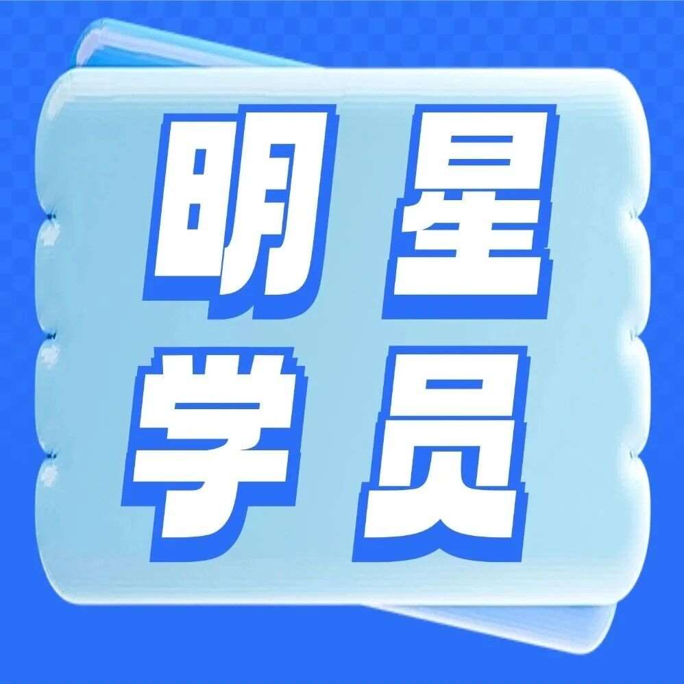 从代码到未来：五年级冯同学的编程成长之路
