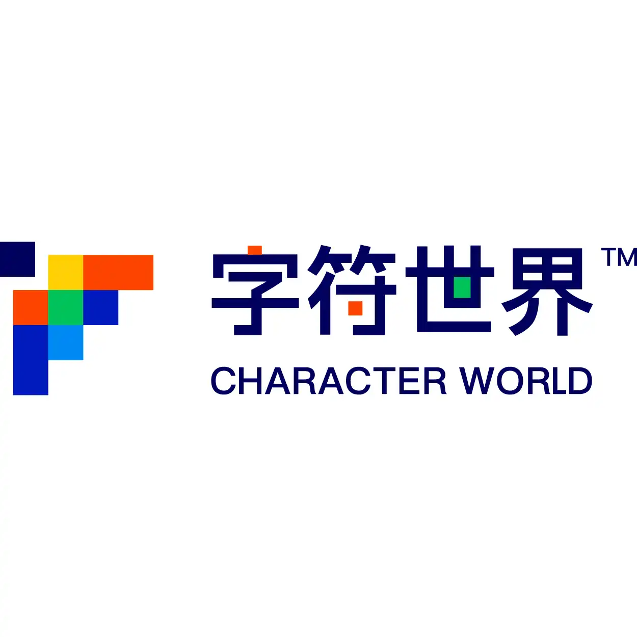 字符世界教育
